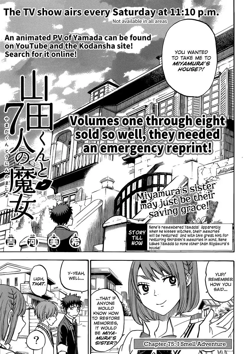 Yamada-kun to 7-nin no Majo Chapter 75 1